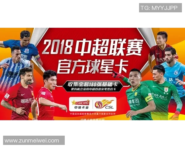 球星卡足球直播间拍卖仅需一分钱抢购稀有卡片惊喜不断