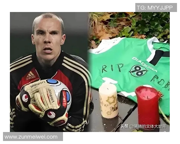 足球场上英年早逝的球星们：他们的离世引发的悲痛与思考